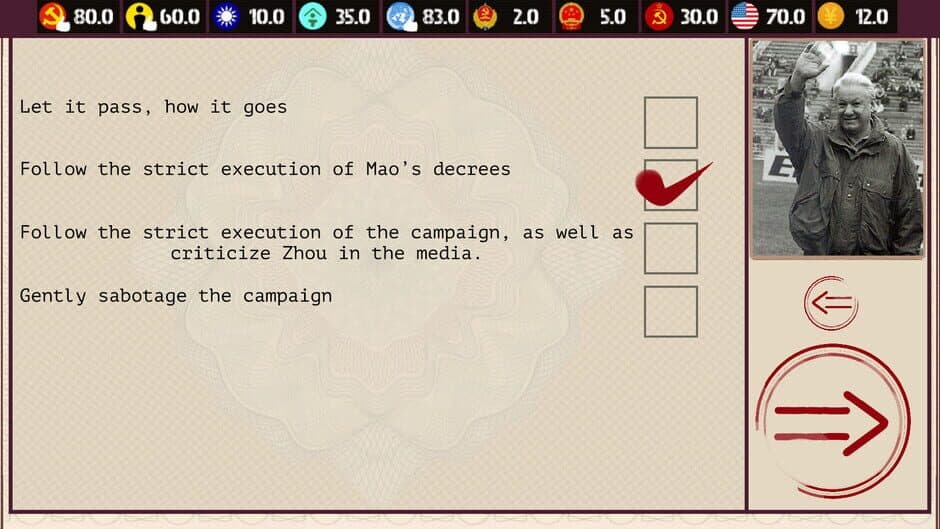 Скриншот 4 из China: Mao's legacy