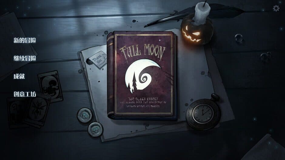 Скриншот 4 из Night of Full Moon