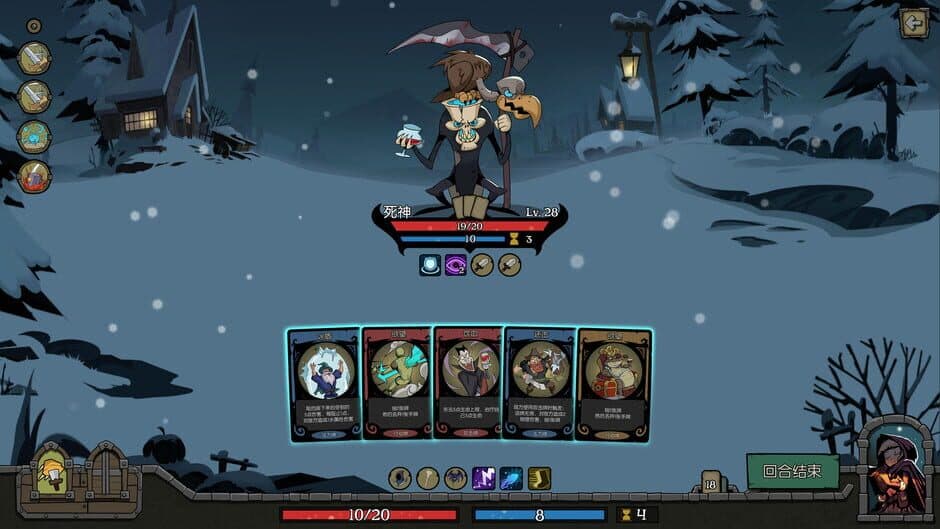 Скриншот 1 из Night of Full Moon