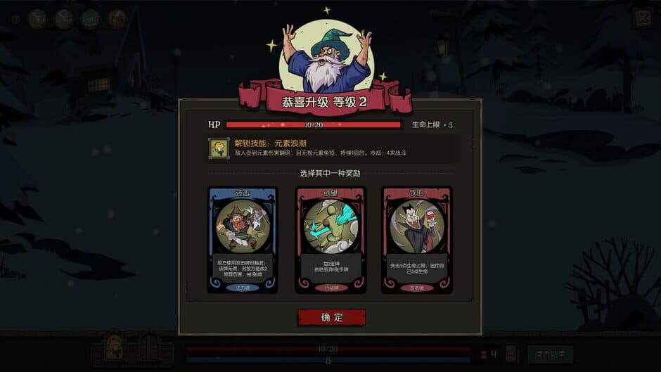 Скриншот 3 из Night of Full Moon