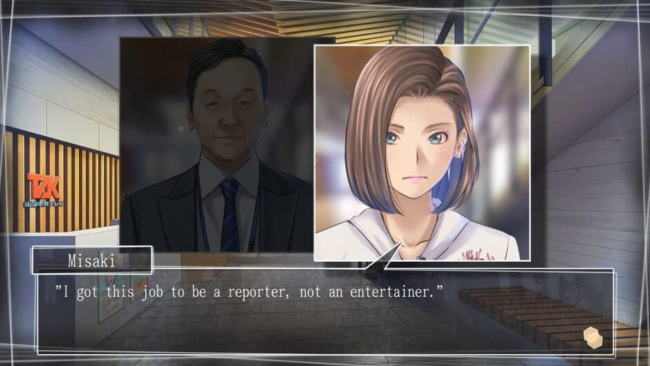 Скриншот 4 из Root Letter: Last Answer