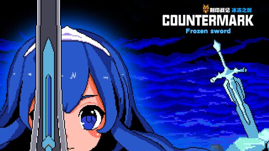 Скриншот 2 из Countermark Saga Frozen sword
