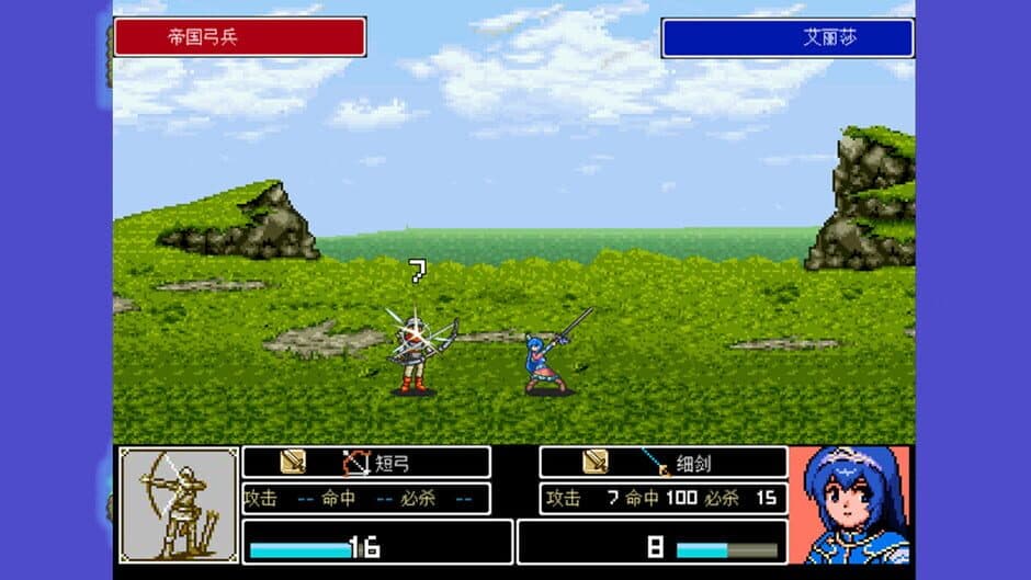 Скриншот 5 из Countermark Saga Frozen sword