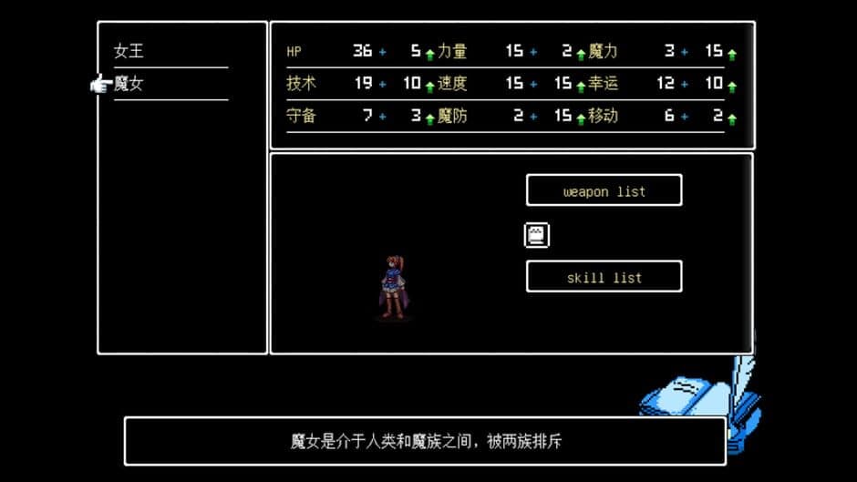 Скриншот 1 из Countermark Saga Frozen sword