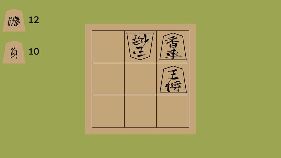 Скриншот 3 из 3x3 mini-Shogi