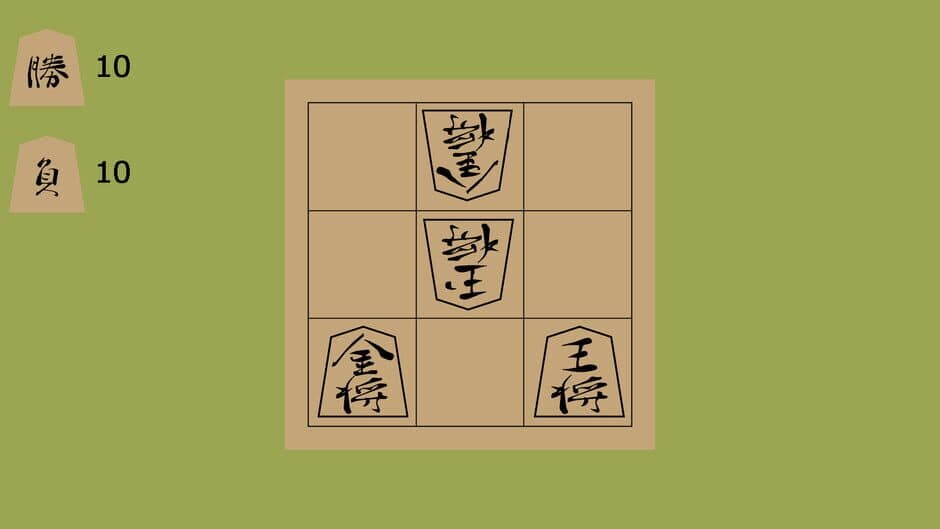 Скриншот 6 из 3x3 mini-Shogi