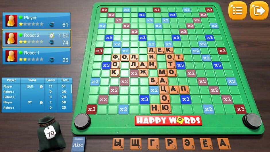 Скриншот 7 из Happy Words