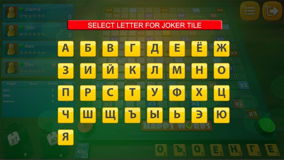Скриншот 5 из Happy Words