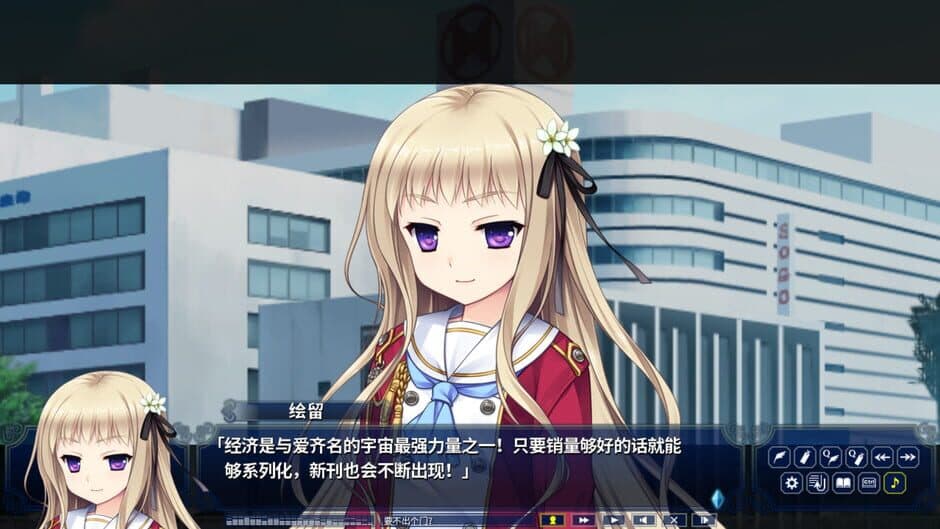 Скриншот 7 из Hello Lady! New Division