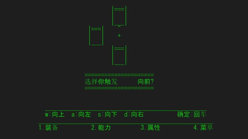 Скриншот 7 из Wújìn Shēnyuān