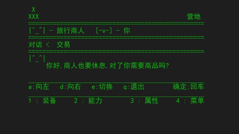 Скриншот 5 из Wújìn Shēnyuān