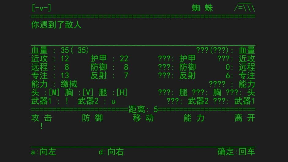 Скриншот 2 из Wújìn Shēnyuān