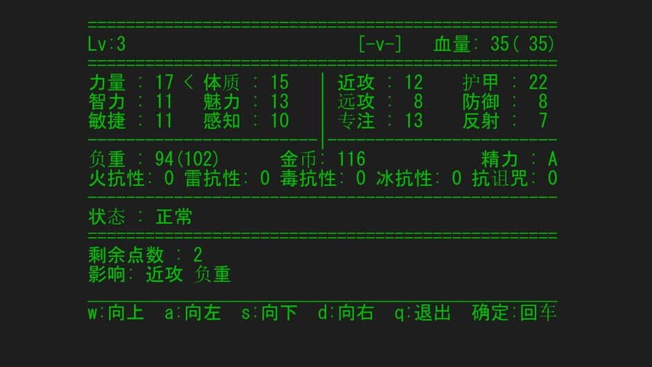 Скриншот 3 из Wújìn Shēnyuān