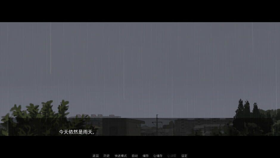 Скриншот 5 из Rain's Love Memory