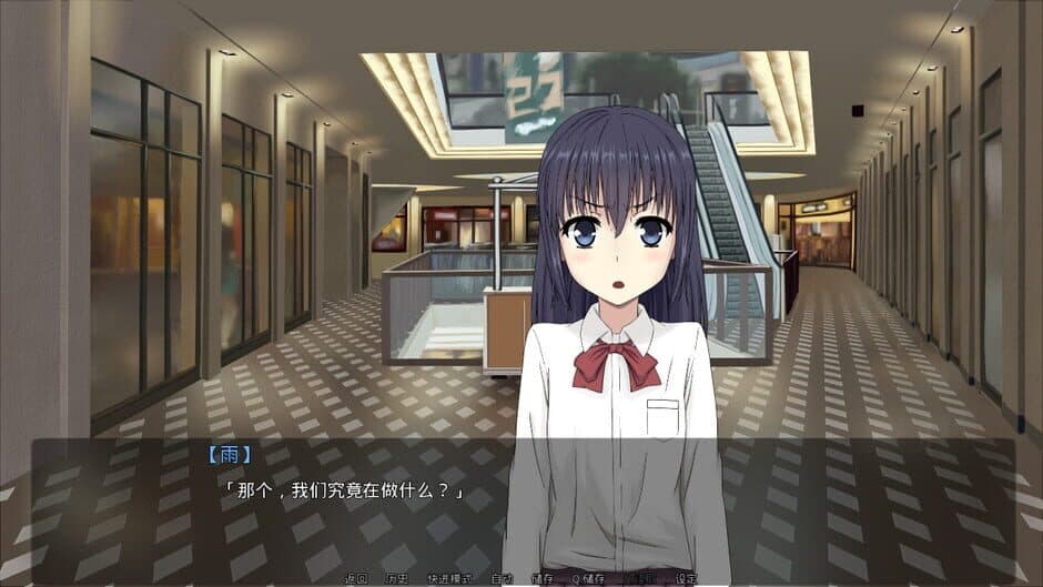 Скриншот 1 из Rain's Love Memory