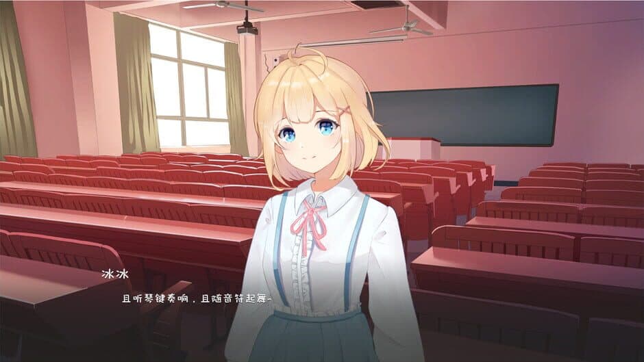 Скриншот 2 из My University Story