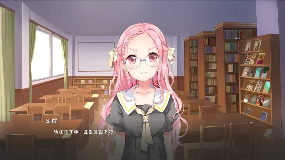 Скриншот 4 из My University Story