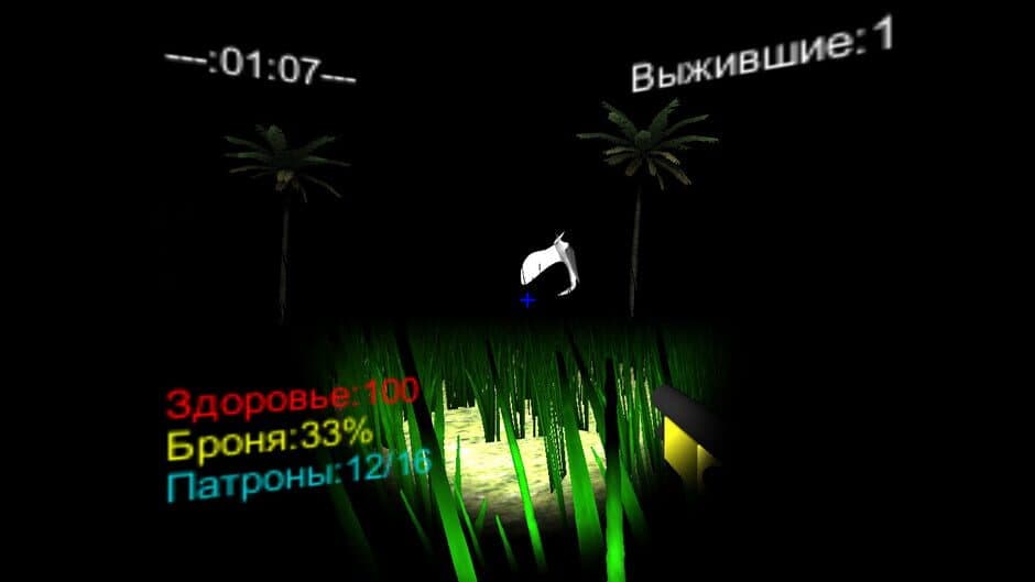 Скриншот 4 из Easy Shooter