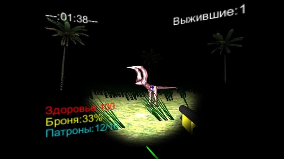 Скриншот 5 из Easy Shooter