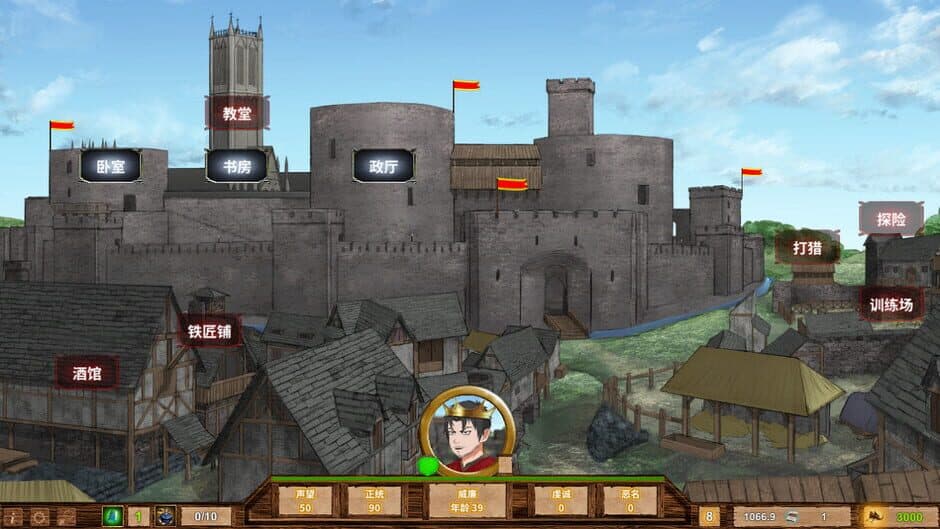 Скриншот 3 из Monarch: Medieval Remastered