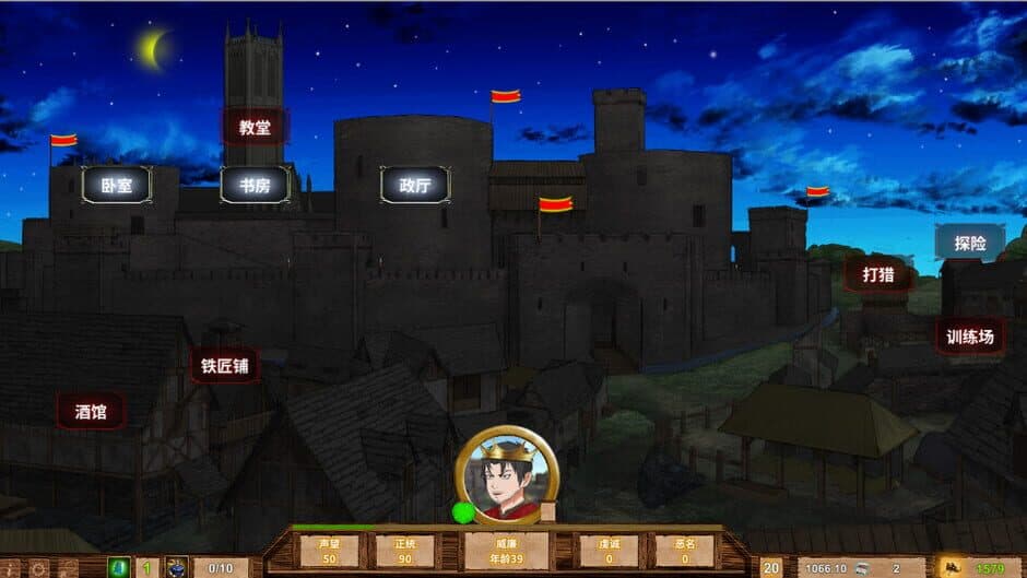 Скриншот 4 из Monarch: Medieval Remastered