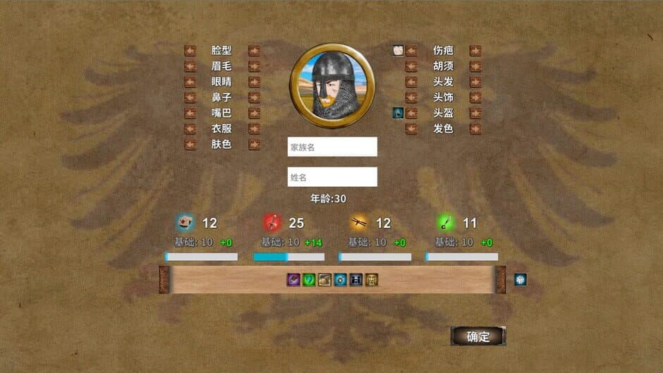 Скриншот 1 из Monarch: Medieval Remastered