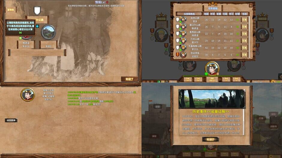 Скриншот 8 из Monarch: Medieval Remastered