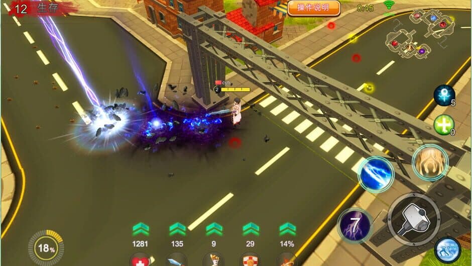 Скриншот 6 из Victory is Justice!