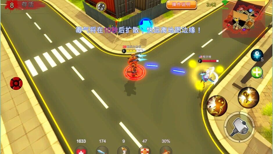 Скриншот 4 из Victory is Justice!
