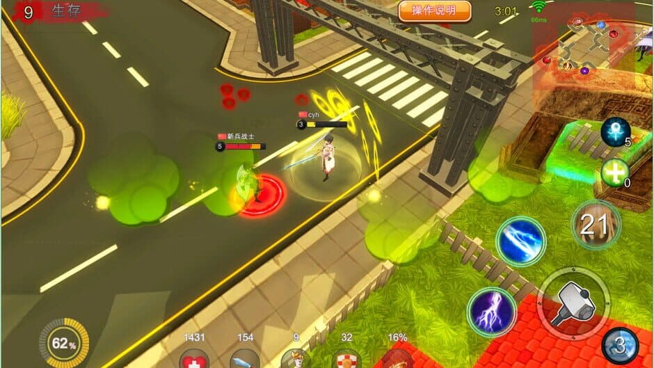 Скриншот 3 из Victory is Justice!