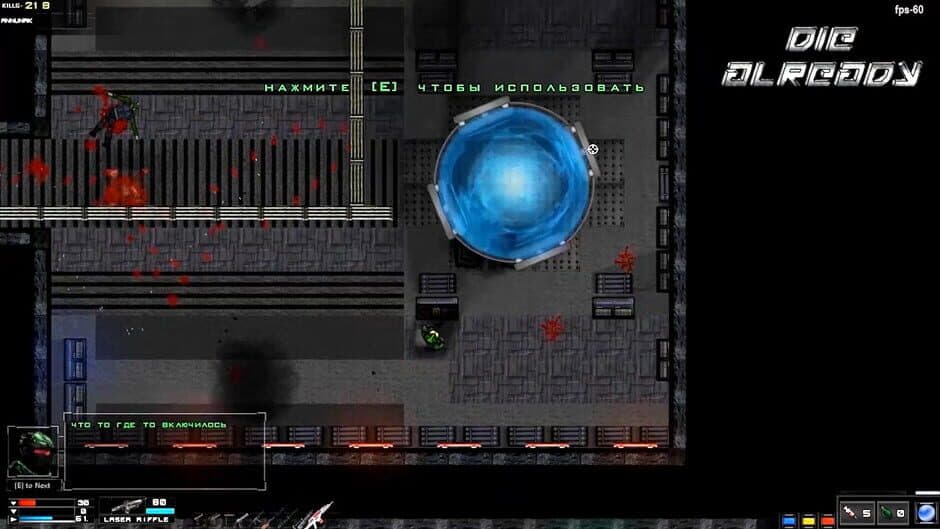 Скриншот 8 из Die Already