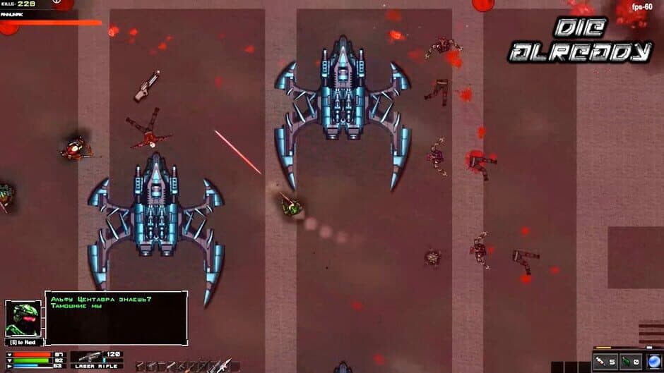 Скриншот 6 из Die Already