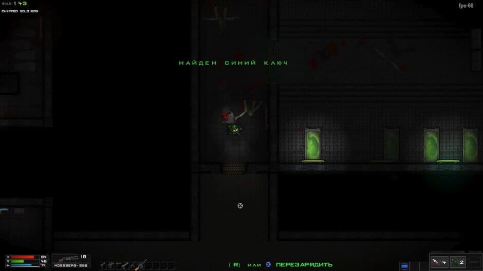 Скриншот 3 из Die Already