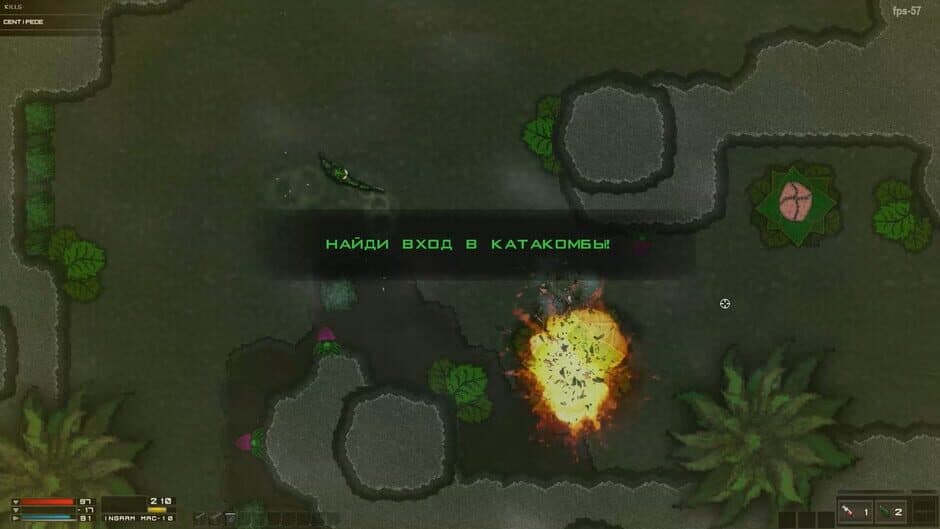 Скриншот 1 из Die Already