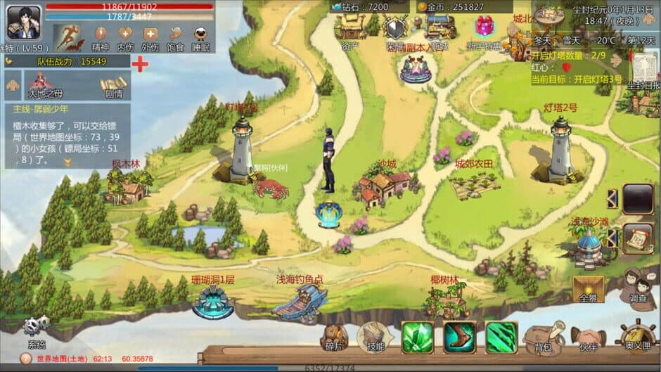 Скриншот 5 из Wild Superman