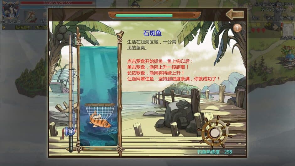 Скриншот 8 из Wild Superman