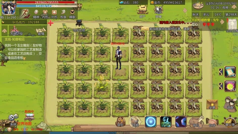 Скриншот 12 из Wild Superman