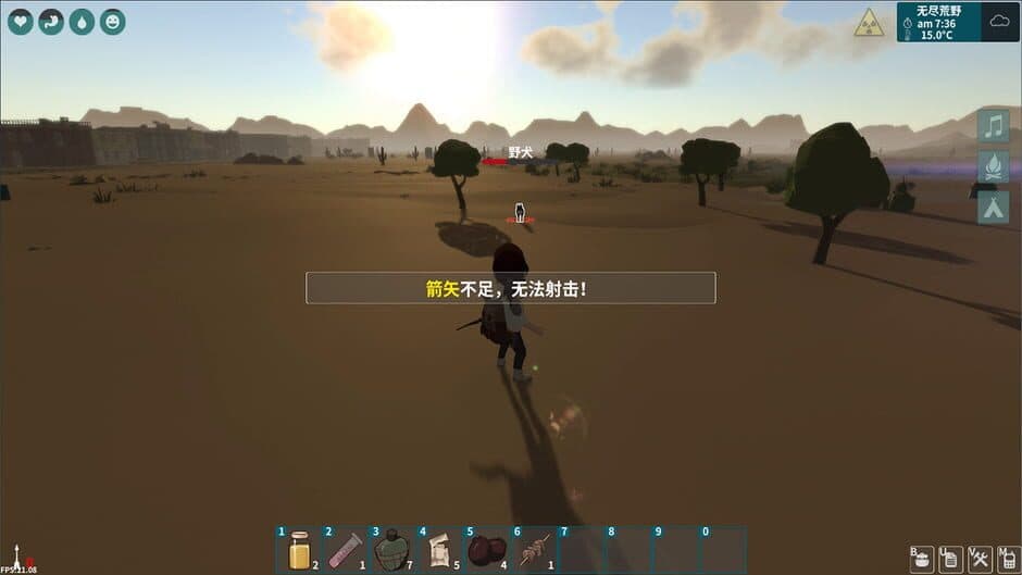 Скриншот 9 из TimeWalker