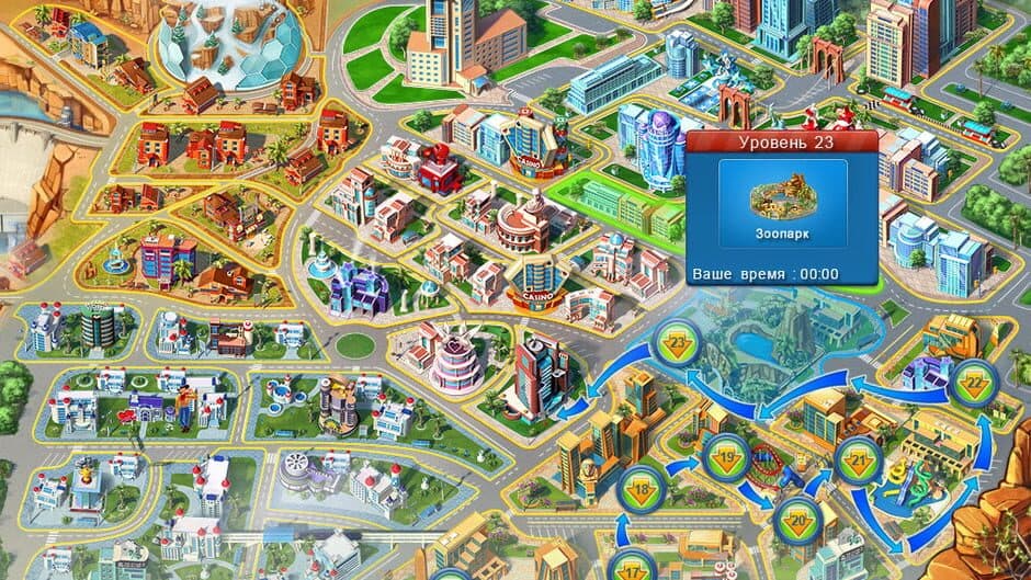Скриншот 2 из Hotel Mogul: Las Vegas