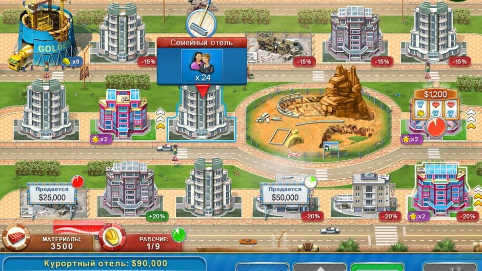 Скриншот 4 из Hotel Mogul: Las Vegas