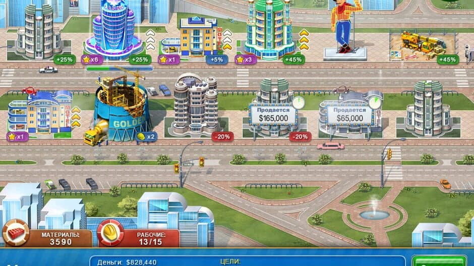 Скриншот 5 из Hotel Mogul: Las Vegas