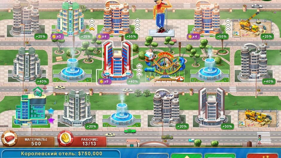 Скриншот 7 из Hotel Mogul: Las Vegas