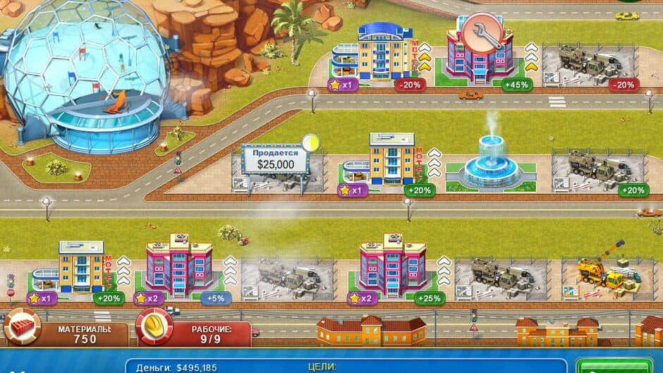 Скриншот 6 из Hotel Mogul: Las Vegas