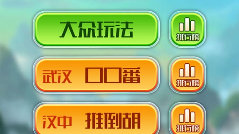 Скриншот 1 из Mahjong Xiāoxiāolè