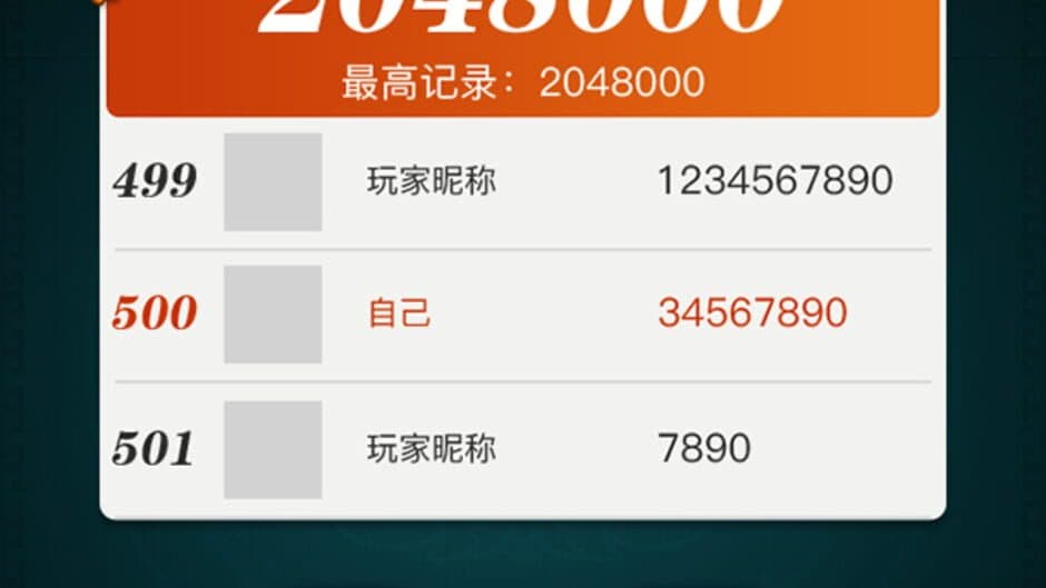 Скриншот 4 из Mahjong Xiāoxiāolè