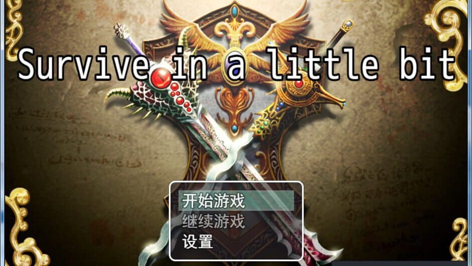 Скриншот 6 из Survive in a little bit