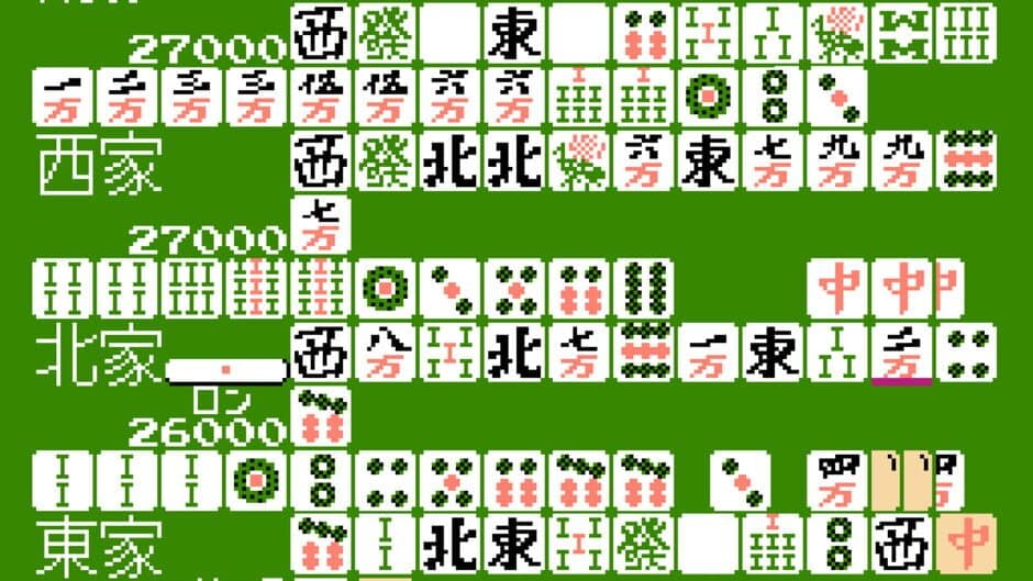 Скриншот 1 из 4-nin Uchi Mahjong