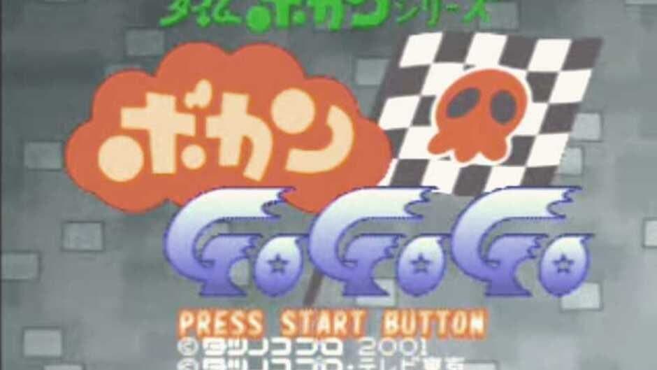 Скриншот 1 из Time Bokan Series: Bokan Go Go Go