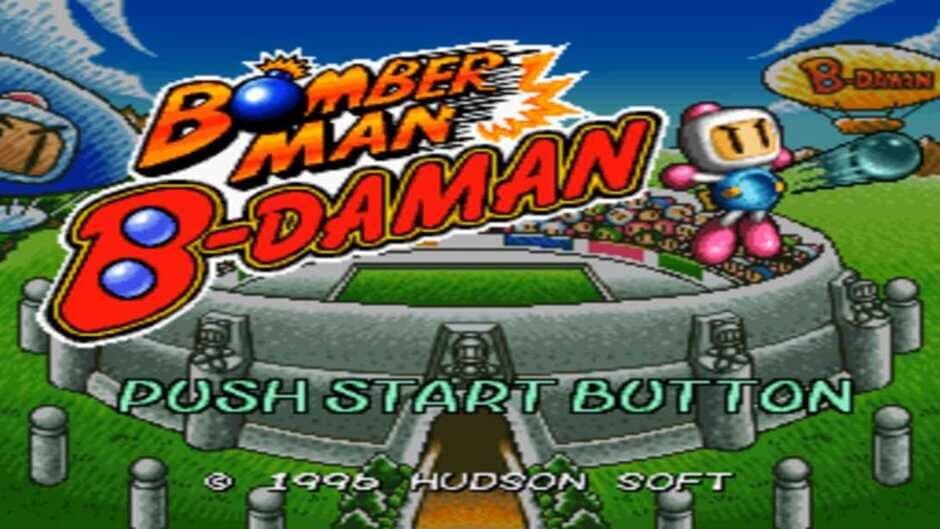 Скриншот 2 из Bomberman B-Daman