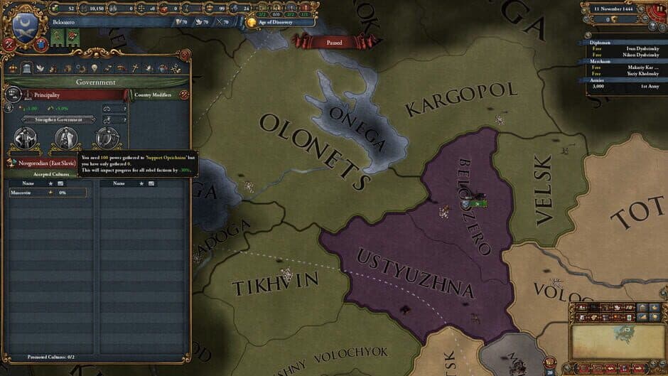 Скриншот 2 из Europa Universalis IV: Third Rome